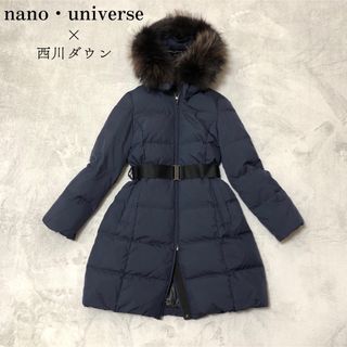 nano・universe - 美品 ナノユニバース 西川ダウン フォックスファー