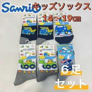 サンリオ(サンリオ)の【※新品※】サンリオ ザラナバウツ他 キッズソックス 6足セット 14〜19㎝㊳(靴下/タイツ)