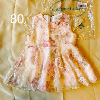 Catherine Cottage - 80サイズ　ドレス　美品！