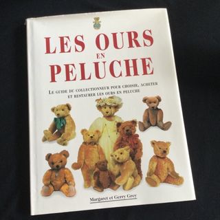 テディベア　洋書　フランス語　Teddy Bear クマ　熊　シュタイフ　写真集(洋書)