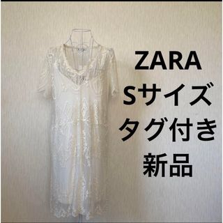 ザラ(ZARA)の【完売品】ZARA レース ワンピース ホワイト ミニ(ひざ丈ワンピース)