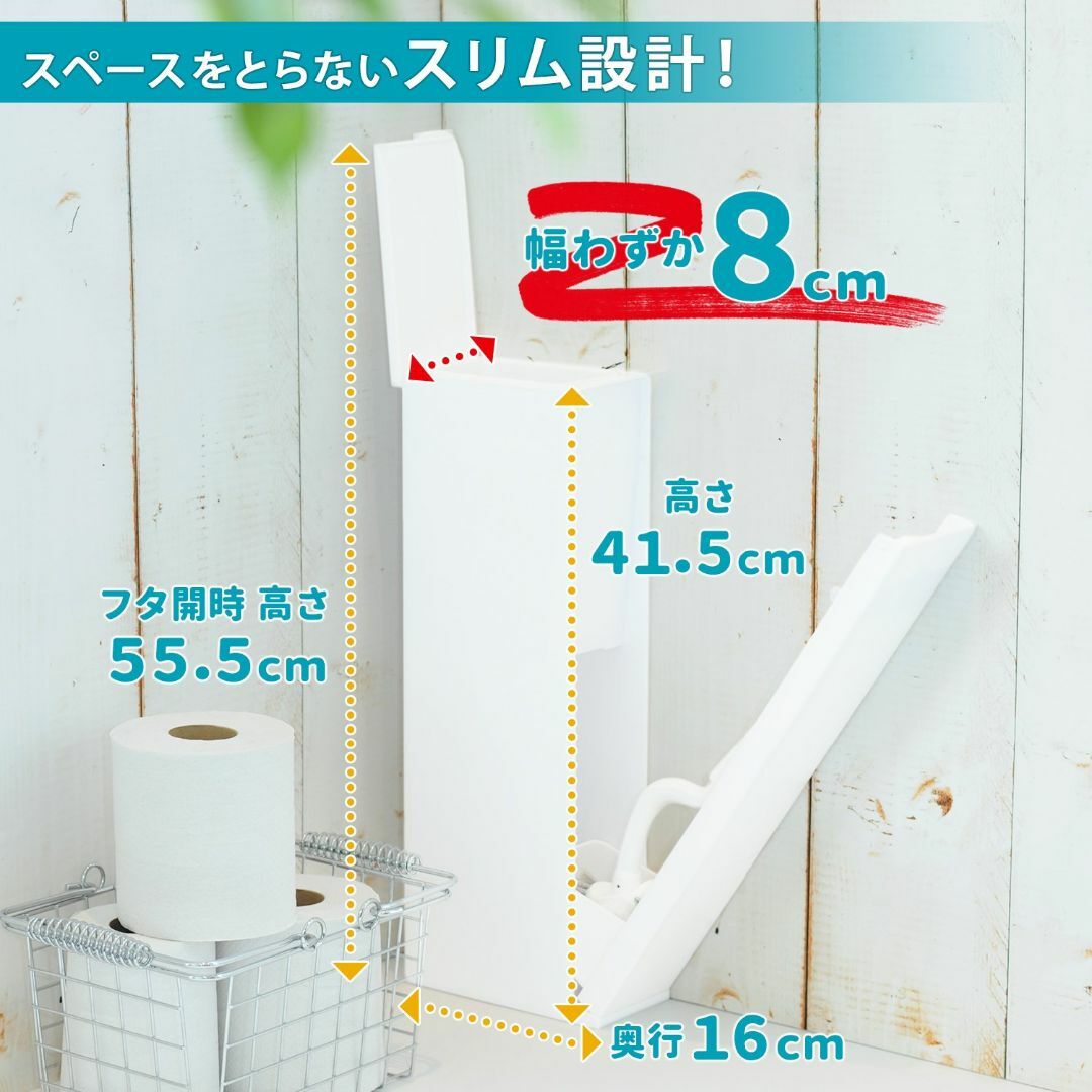 レック r+style トイレステーション ホワイト ( トイレブラシ ) インテリア/住まい/日用品の日用品/生活雑貨/旅行(日用品/生活雑貨)の商品写真