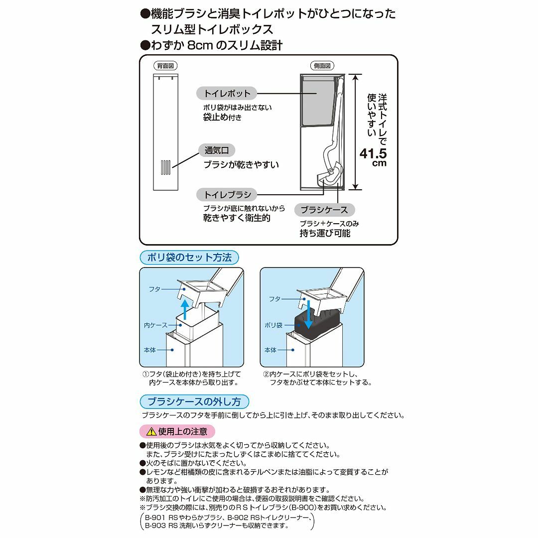 レック r+style トイレステーション ホワイト ( トイレブラシ ) インテリア/住まい/日用品の日用品/生活雑貨/旅行(日用品/生活雑貨)の商品写真