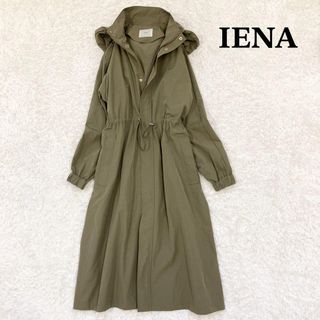 イエナ(IENA)のイエナ　IENA  P/Cタフタコート　カーキ　ロングコート　36(ロングコート)