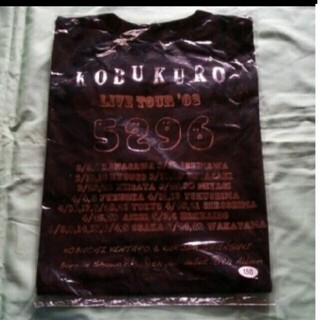 コブクロ　TシャツLIVE TOUR '08　5296　150サイズ(ミュージシャン)
