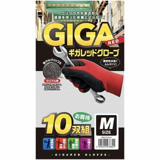 【10双組】薄く丈夫＆抜群のやわらか＆高いグリップ効果発揮！ギガレットグローブ(その他)