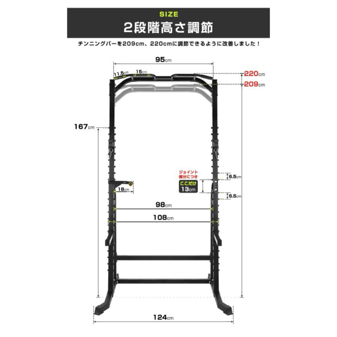 iROTEC(アイロテック)のアイロテック　ワサイ　プレート135kg  ハーフラック　※引取り限定 スポーツ/アウトドアのトレーニング/エクササイズ(トレーニング用品)の商品写真