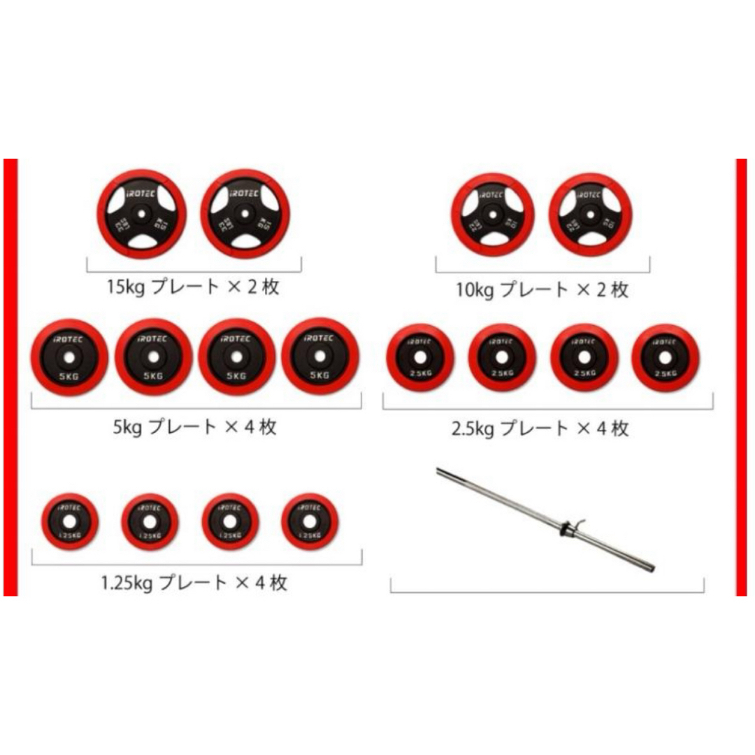 iROTEC(アイロテック)のアイロテック　ワサイ　プレート135kg  ハーフラック　※引取り限定 スポーツ/アウトドアのトレーニング/エクササイズ(トレーニング用品)の商品写真