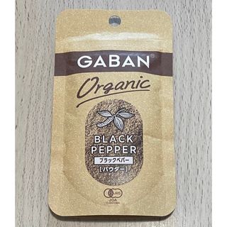 GABAN オーガニック 有機ブラックペパー(調味料)