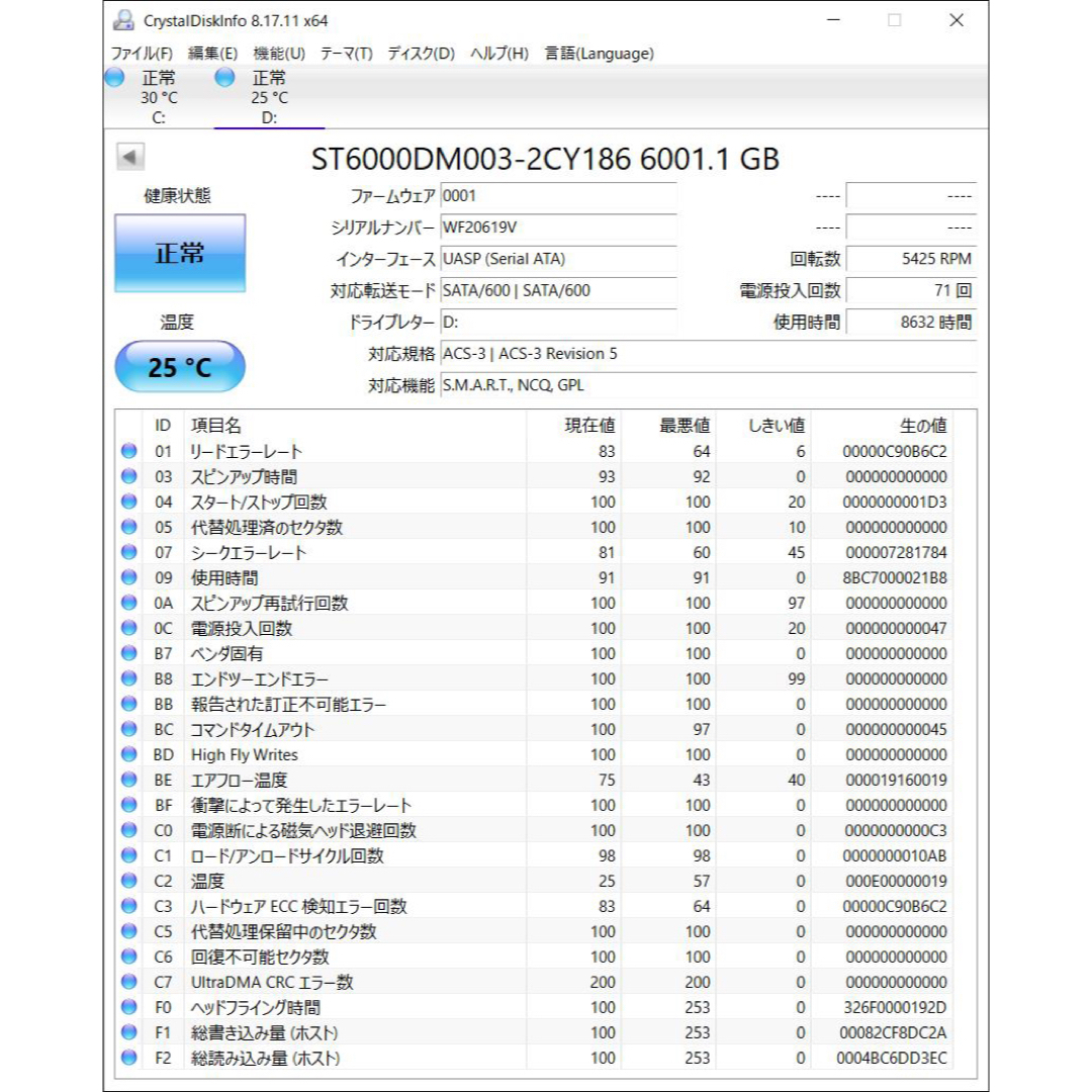 SEAGATE(シーゲイト)のSEAGATE 6TB HDD BARACUDA ST6000DM003 スマホ/家電/カメラのPC/タブレット(PCパーツ)の商品写真