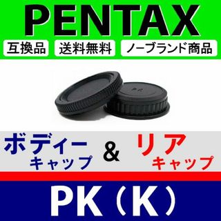 J1● PENTAX ( PK )/ ボディー＆リアキャップ(デジタル一眼)