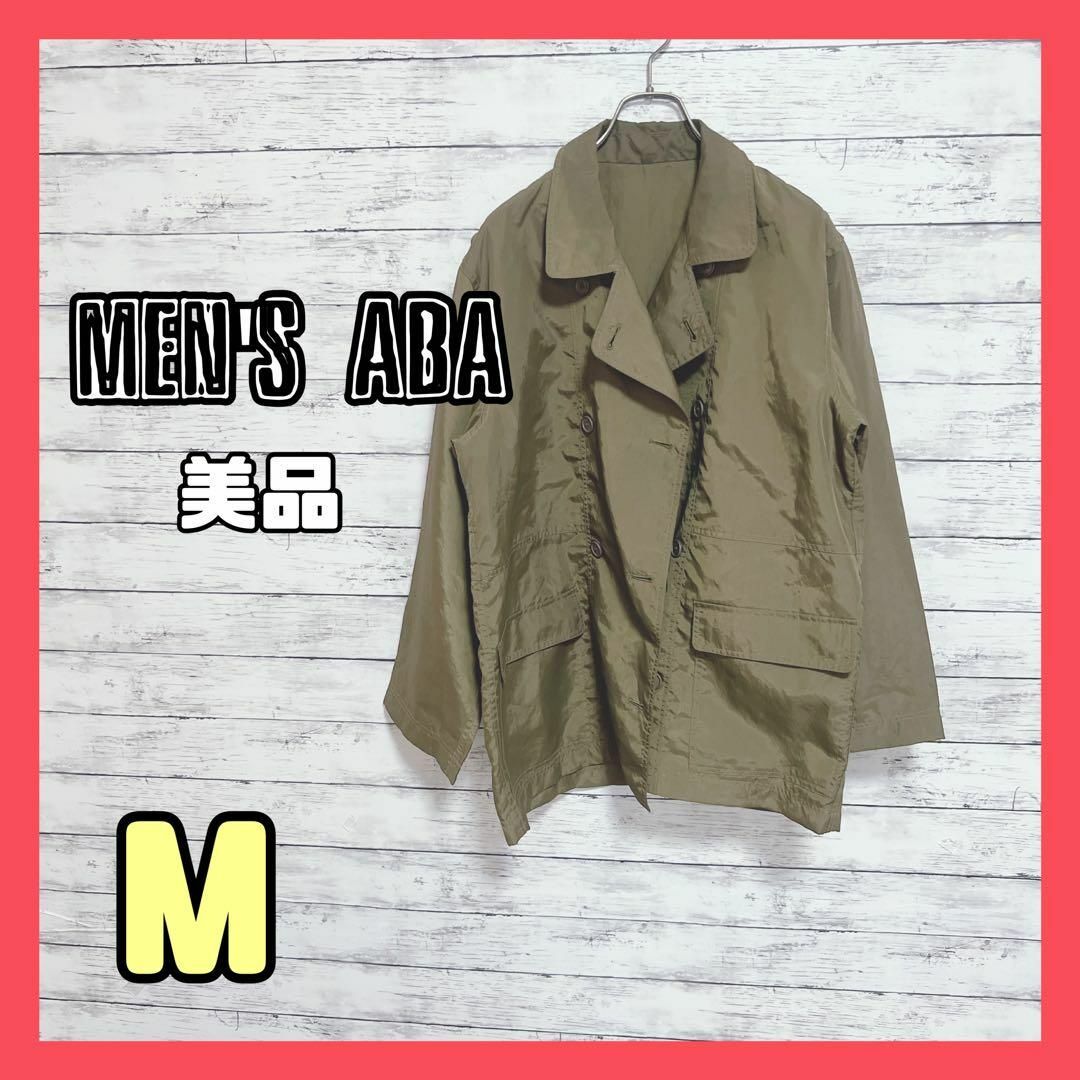 a255【美品】MEN'S ABA ミリタリージャケット シャカシャカ素材 レディースのジャケット/アウター(ミリタリージャケット)の商品写真