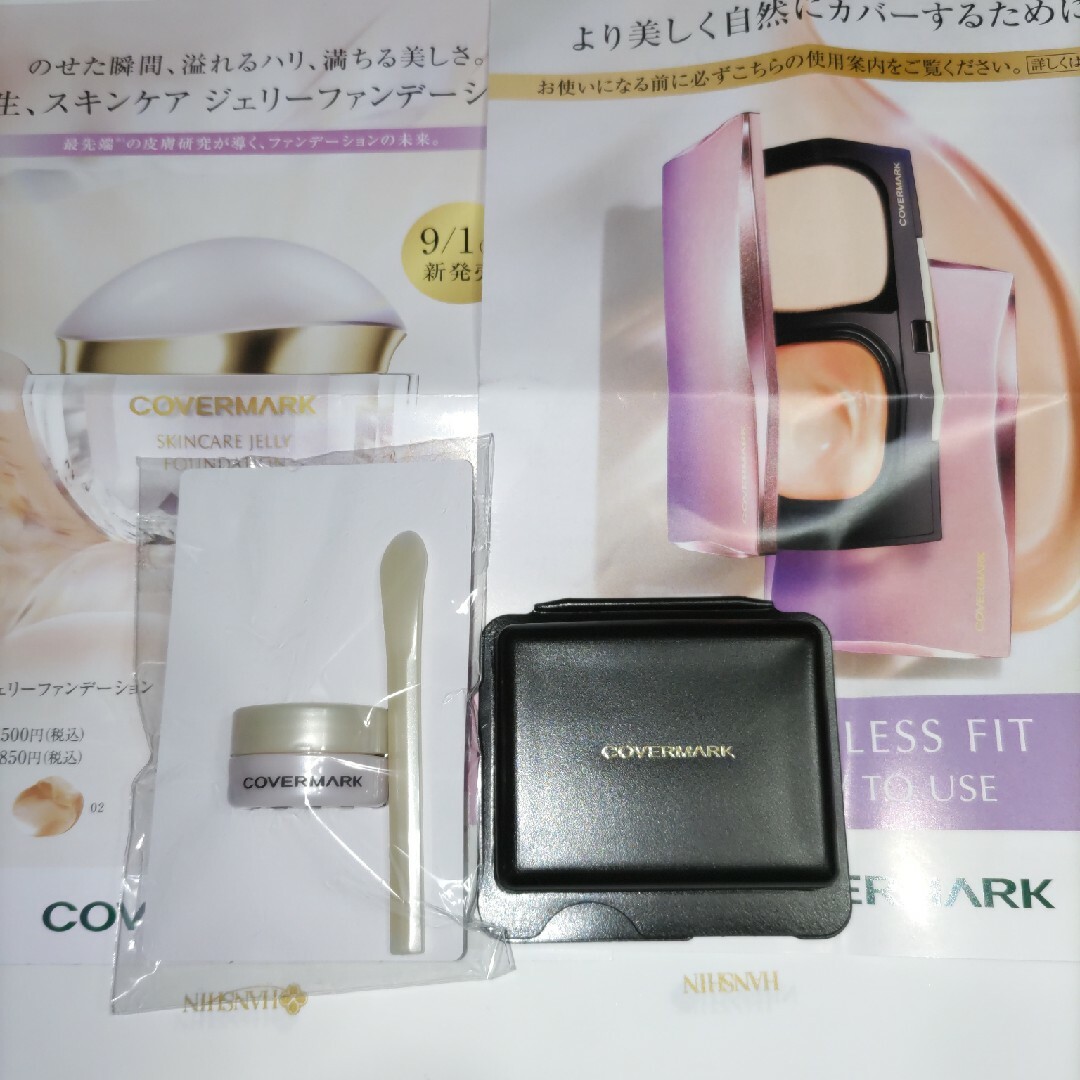 COVERMARK   カバーマーク　フローレスフィット2個セットCOVERMARK