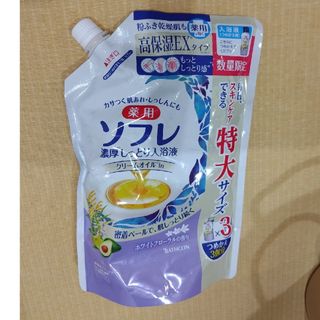 バスクリン(BATHCLIN)の薬用ソフレ 濃厚しっとり入浴液 ホワイトフローラル 詰め替え 1200ml(入浴剤/バスソルト)