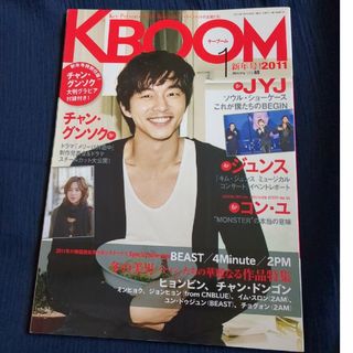 (４月末まで値下げ中)KBOOM　　2011　　表紙　コン・ユ(K-POP/アジア)