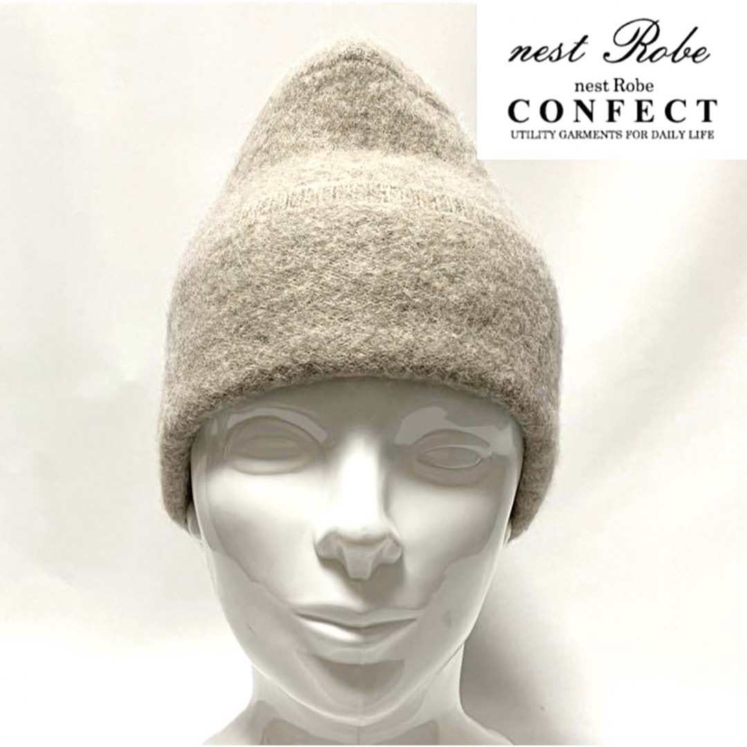 nest Robe(ネストローブ)の【新品】nest Robe confectネストローブコンフェクト ナチュラル系 メンズの帽子(ニット帽/ビーニー)の商品写真