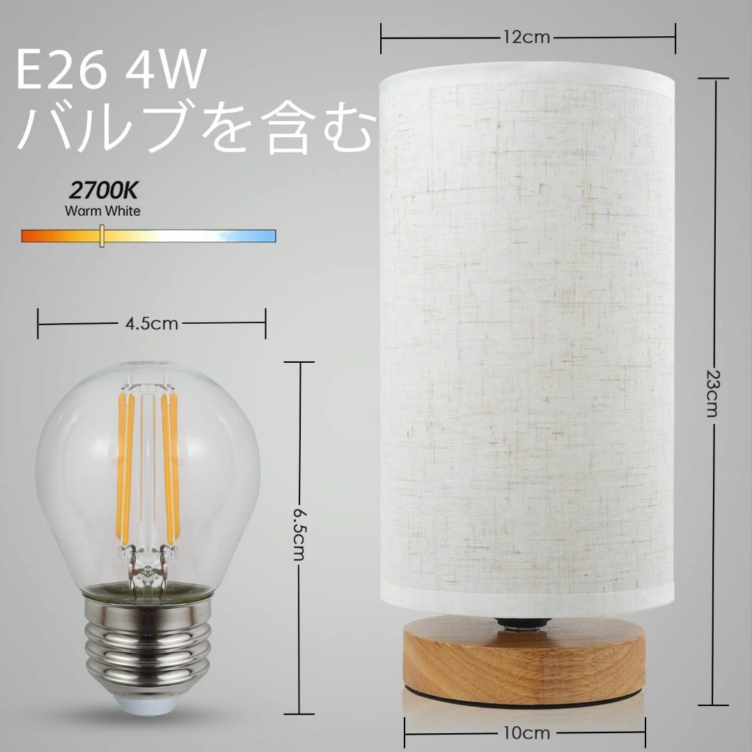 【色: Yellow】SEENSINY 間接照明、テーブルランプ、ベッドサイドラ インテリア/住まい/日用品のライト/照明/LED(その他)の商品写真