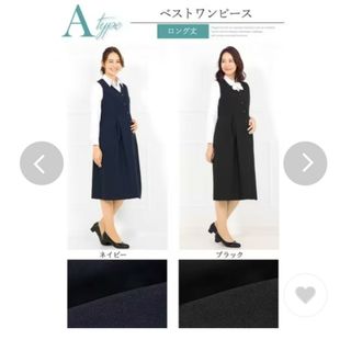 アッドルージュ(Add Rouge)のマタニティ　事務服　大きい　３Ｌ(マタニティワンピース)