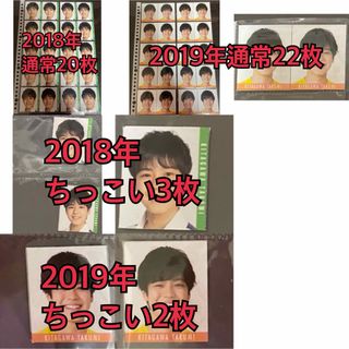 ジャニーズジュニア(ジャニーズJr.)の北川拓実　デタカ　セット(アイドルグッズ)