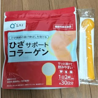 キューサイ(Q'SAI)のキューサイ　ひざサポートコラーゲン　150g スプーン付き(コラーゲン)