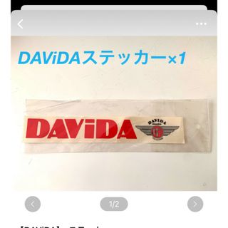 davida ステッカー(その他)