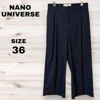 ナノユニバース(nano・universe)のnano UNIVERS/ナノユニバース ワイドパンツ S ネイビー　ストライプ(カジュアルパンツ)