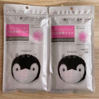 ネピア 鼻セレブ マスク 小さめサイズ(日用品/生活雑貨)