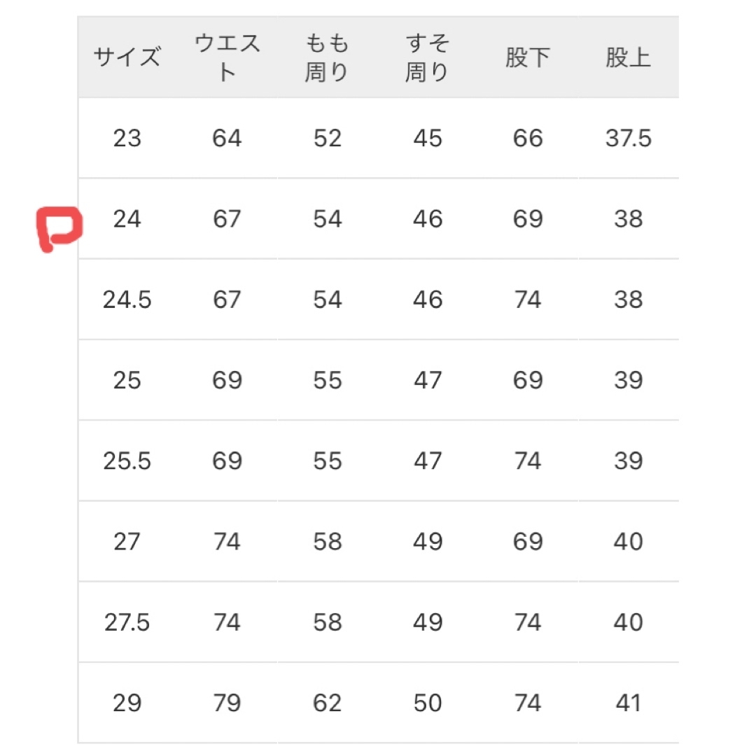 SLOBE IENA(スローブイエナ)のリーバイスSLOBE別注MATH CLUB FLAREデニム レディースのパンツ(デニム/ジーンズ)の商品写真