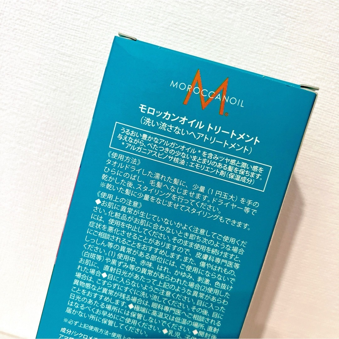 Moroccan oil(モロッカンオイル)の【新品未使用】モロッカンオイルトリートメント125ml 限定パッケージ 正規品 コスメ/美容のヘアケア/スタイリング(オイル/美容液)の商品写真