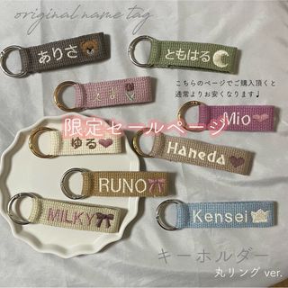 みほ様専用☆ピスネーム☆イニシャルタグ☆の通販 by Moon & Sun shop