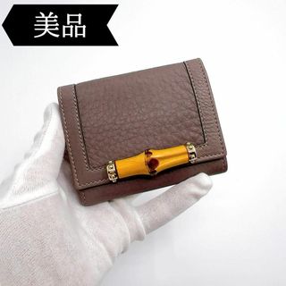 グッチ(Gucci)の◇グッチ◇レザー/バンブー/カードケース/257020/ブランド/名刺入れ(コインケース)