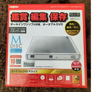 エレコム(ELECOM)のエレコム DVDドライブ USB2.0 オールインワンソフト付 ホワイト LDR(PC周辺機器)