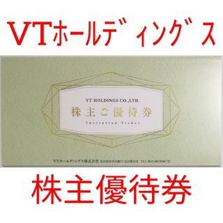 VTHD　キーパーラボ　株主優待　1セット　★送料無料★(その他)