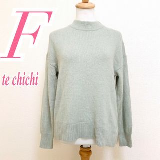 テチチ(Techichi)のテチチ Ｆ 長袖ニット スリット カジュアルコーデ グリーン きれいめコーデ(ニット/セーター)