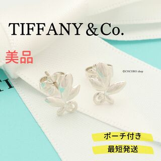 ティファニー ピアス（リボン）の通販 100点以上 | Tiffany & Co.の ...