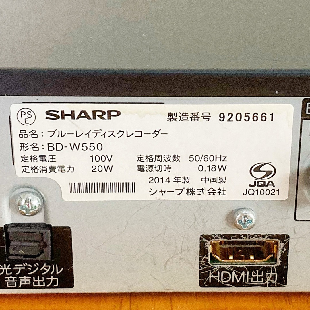 SHARP(シャープ)のSHARP シャープ　ブルーレイレコーダー HDD 500GB 2チューナー スマホ/家電/カメラのテレビ/映像機器(ブルーレイレコーダー)の商品写真