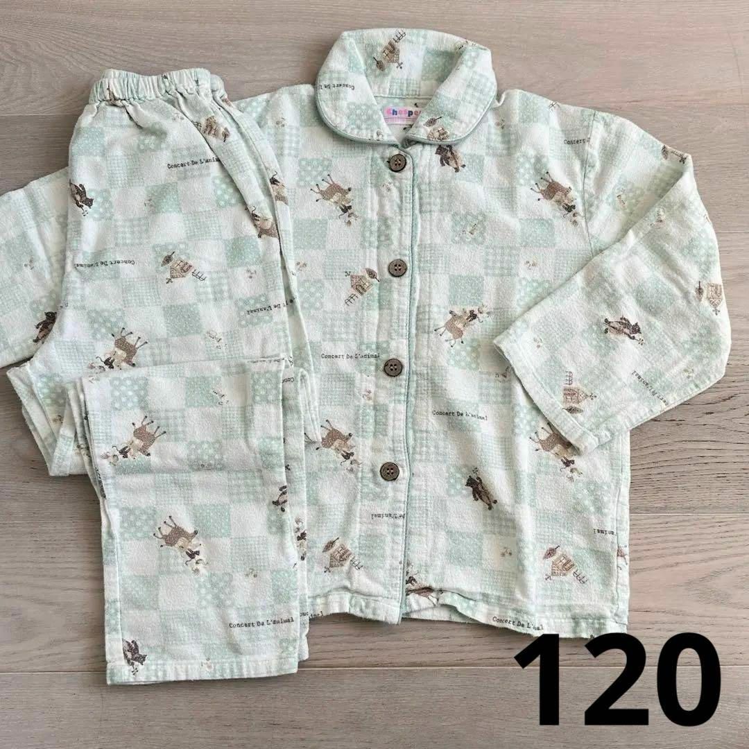 ネル起毛 綿100% パジャマ【グリーン】120（130） キッズ/ベビー/マタニティのキッズ服女の子用(90cm~)(パジャマ)の商品写真