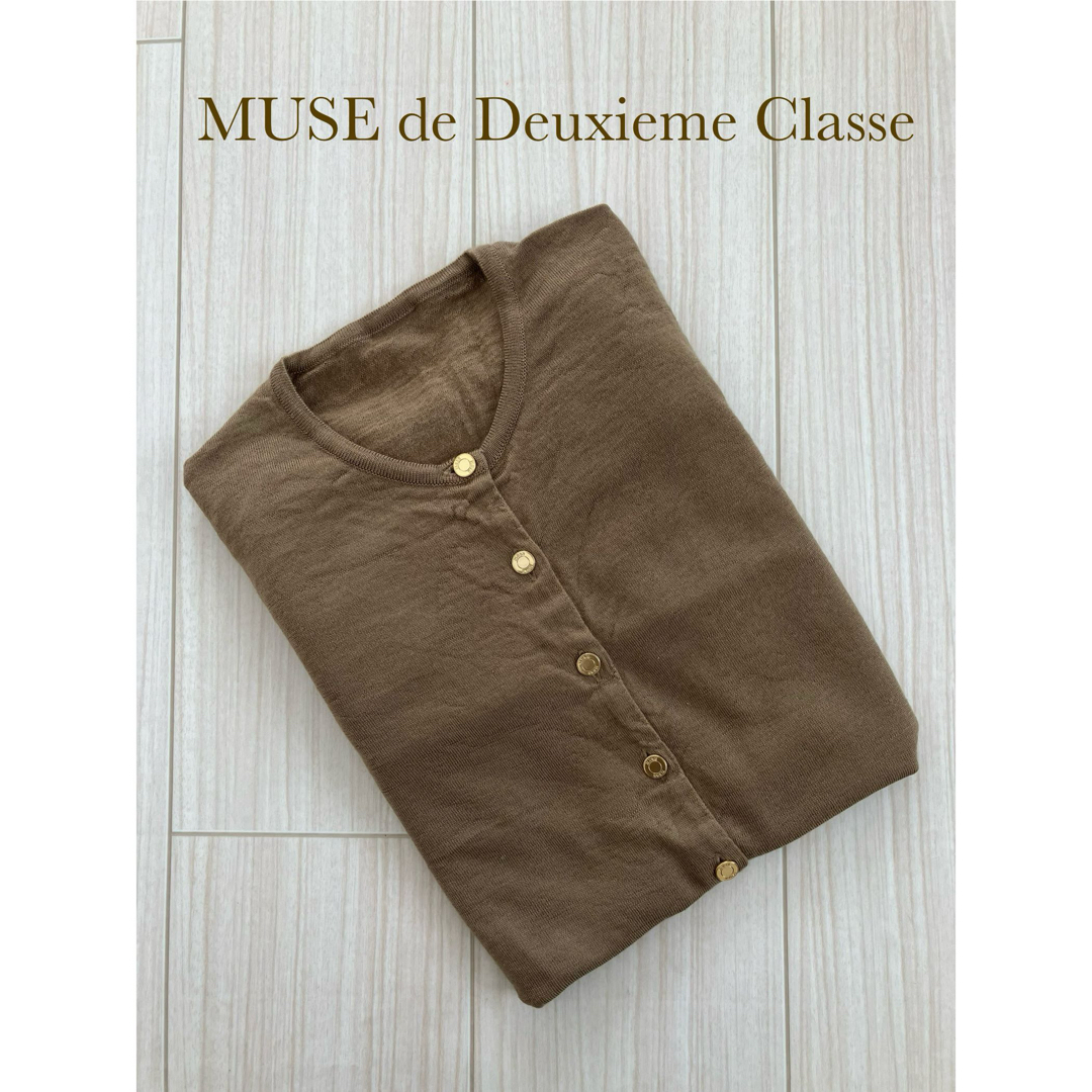 DEUXIEME CLASSE(ドゥーズィエムクラス)のMUSE de Deuxieme Classeカーディガン キャメル レディースのトップス(カーディガン)の商品写真