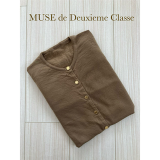 ドゥーズィエムクラス(DEUXIEME CLASSE)のMUSE de Deuxieme Classeカーディガン キャメル(カーディガン)