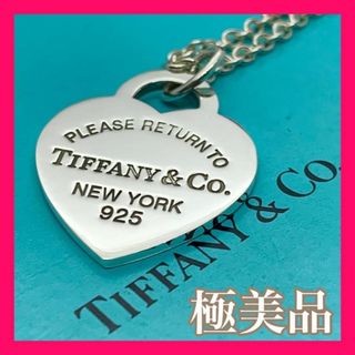 ランクAティファニー Tiffany & Co. ネックレス バイ ザ ヤード 5ポイント ダイヤモンド PT950