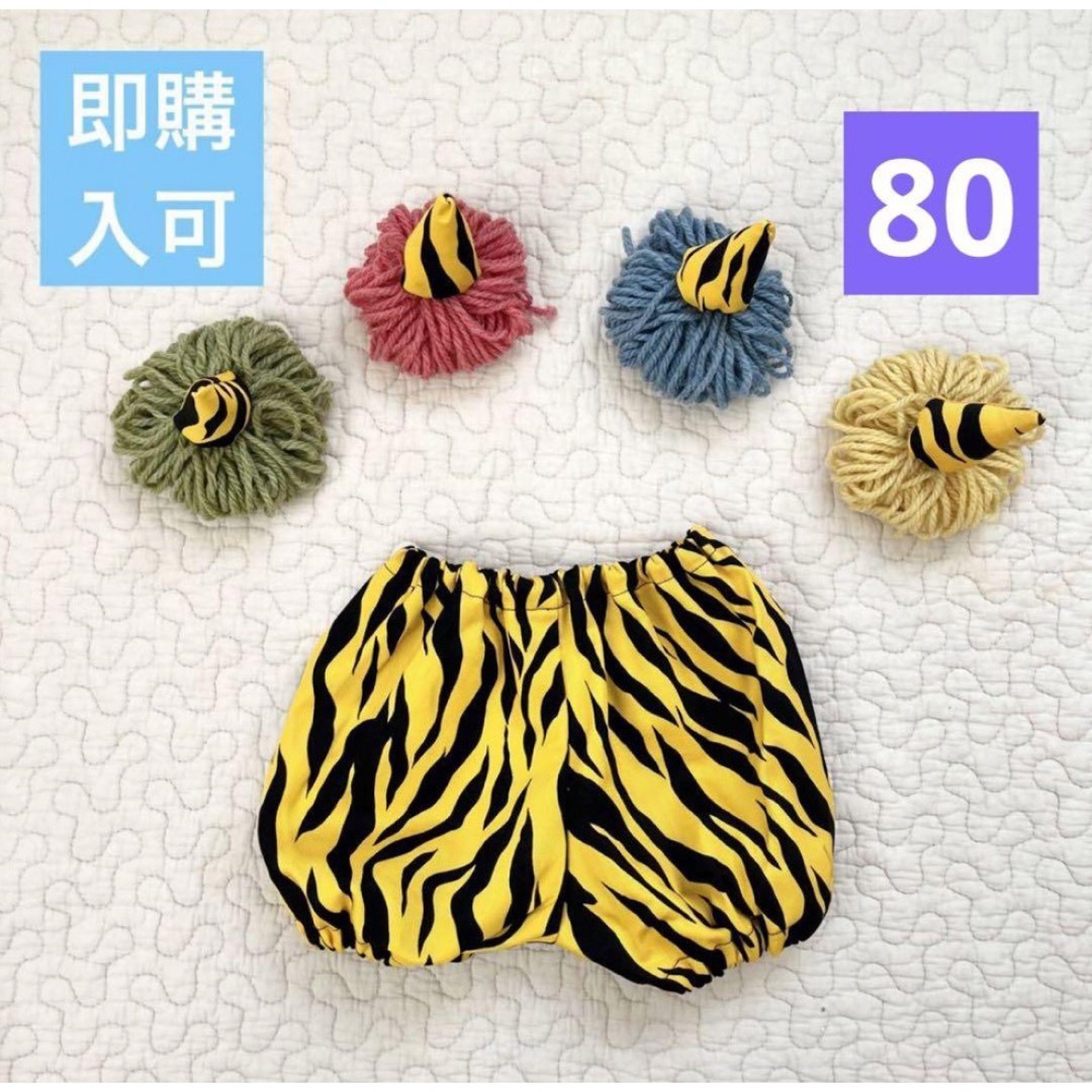 鬼のパンツ　ツノ キッズ/ベビー/マタニティのベビー服(~85cm)(パンツ)の商品写真