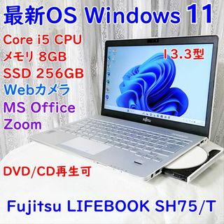 LIFEBOOK SH75/S i5 8GB 500GB win10Pro