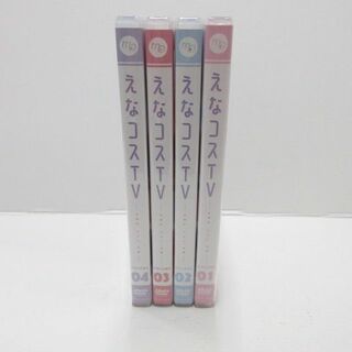 えなコスTV 1-4巻セット DVD(お笑い/バラエティ)