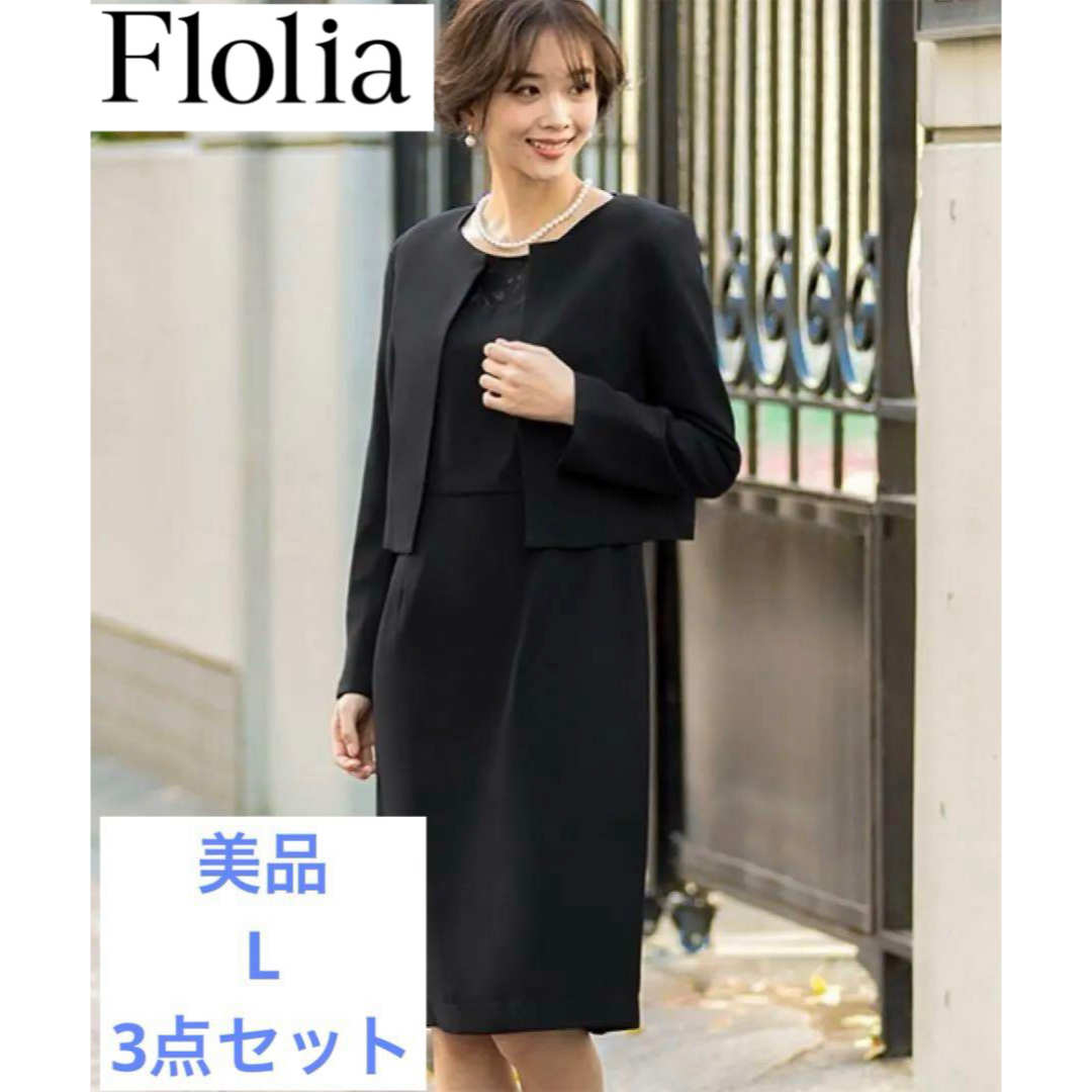 Flolia(フロリア)の美品　ノーカラージャケット&ペプラム付きレース切替ワンピースの3点セット レディースのフォーマル/ドレス(スーツ)の商品写真