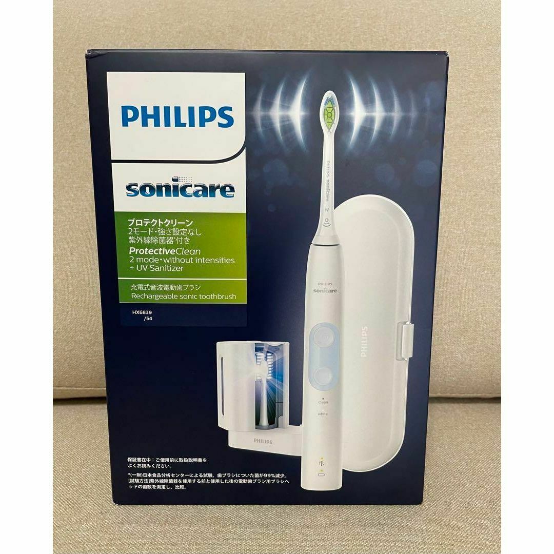 philips sonicare 2100 電動歯ブラシ 新品未開封 - 電動歯ブラシ