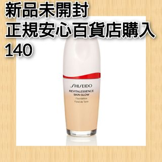 シセイドウ(SHISEIDO (資生堂))のＳＨＩＳＥＩＤＯ エッセンス スキングロウ ファンデーション 140(ファンデーション)