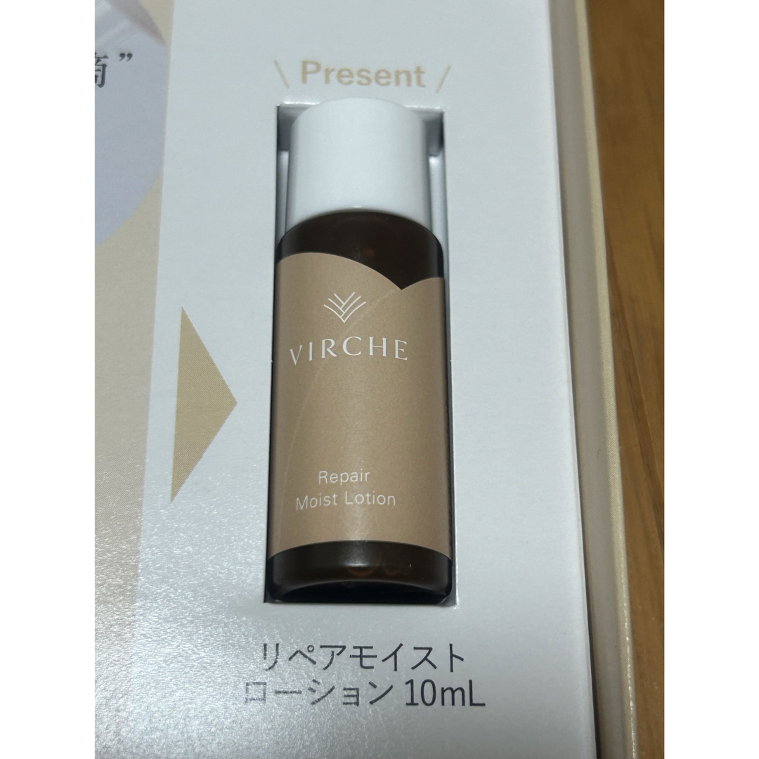 Virtue and Vice(ヴァーチュアンドヴァイス)の【新品未使用】VIRCHEヴァーチェ　マルラオイル 4.5ml コスメ/美容のヘアケア/スタイリング(オイル/美容液)の商品写真