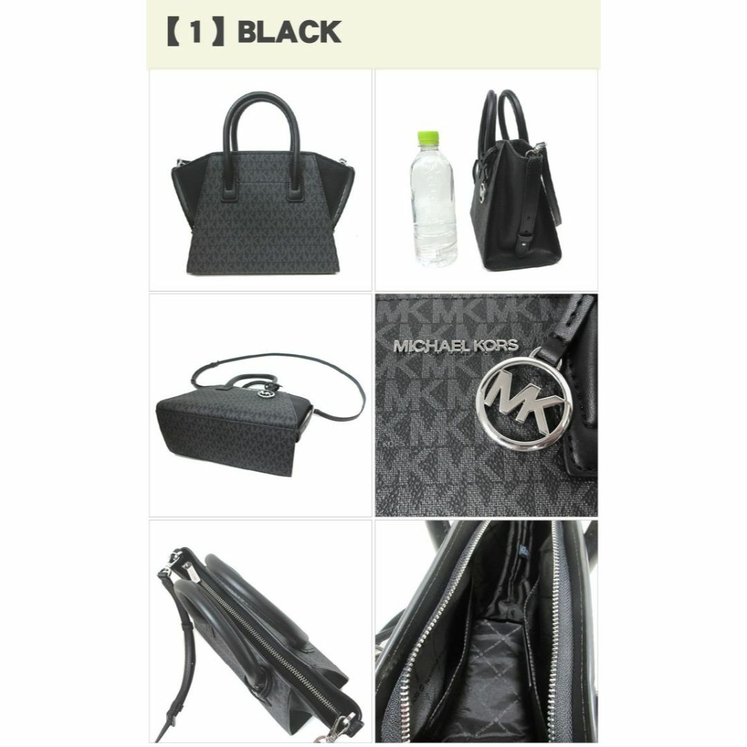 Michael Kors(マイケルコース)の【新品】マイケルコース バッグ ハンドバッグ 35F1S4VM2B BLACK(ブラック) MICHAEL KORS アヴリル PVC MK シグネチャー スモール サッチェル 2WAY 斜めがけ アウトレット レディース レディースのバッグ(ハンドバッグ)の商品写真