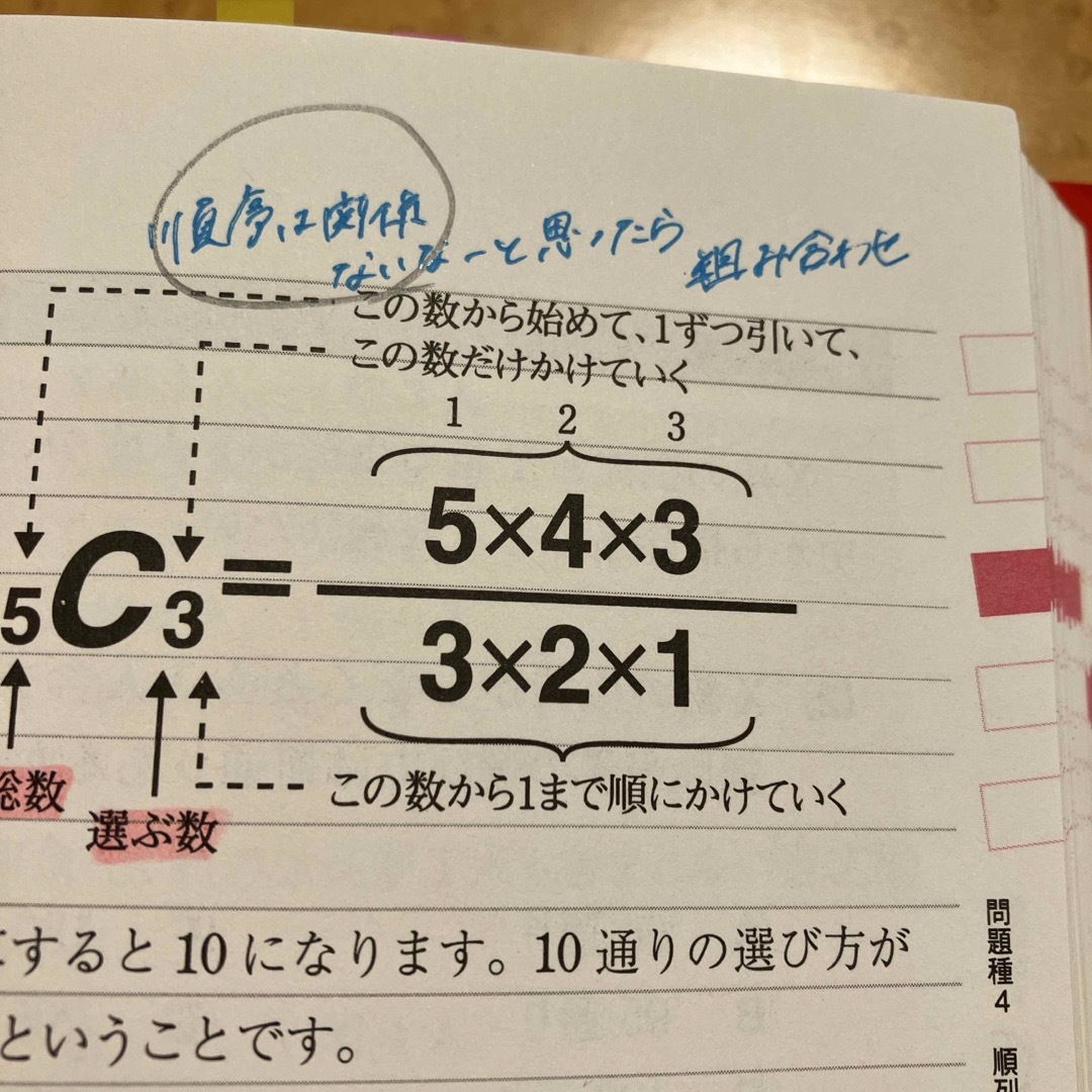 講談社(コウダンシャ)のこれが本当のＳＰＩ３だ！ エンタメ/ホビーの本(ビジネス/経済)の商品写真