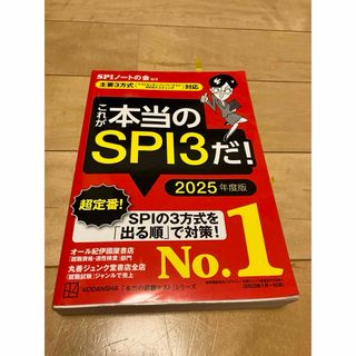 中古】 「株テク」大作戦 百戦百勝負け知らず！/海南書房/石井勝利の ...